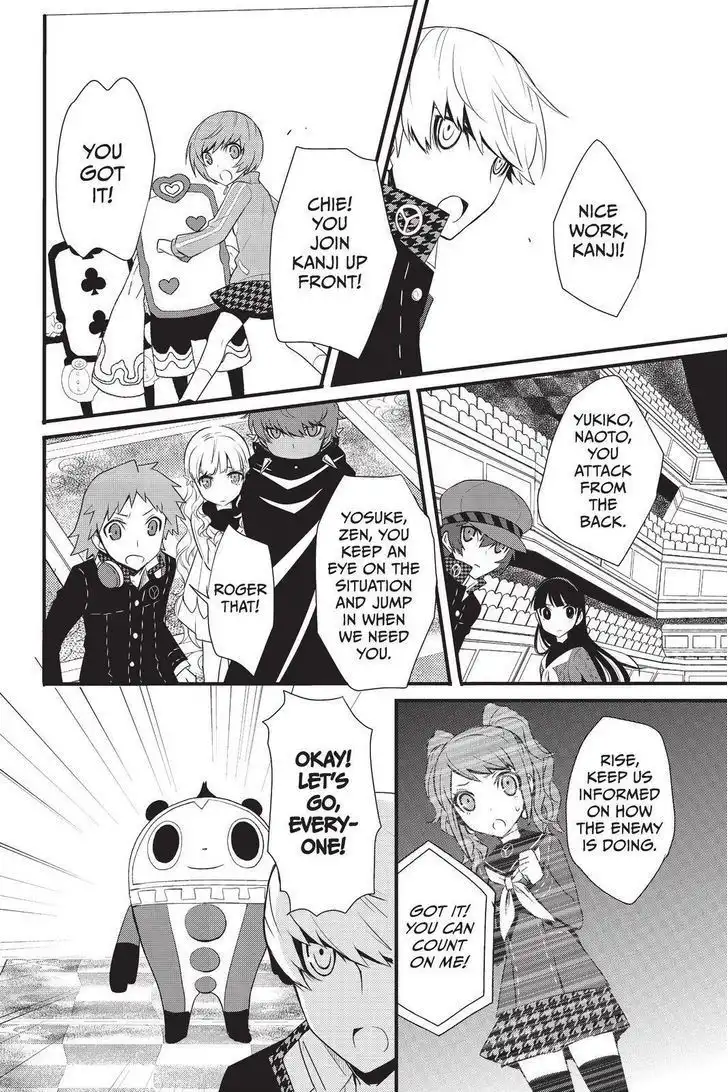 Persona Q - Shadow of the Labyrinth - Side: P4 Chapter 5 10